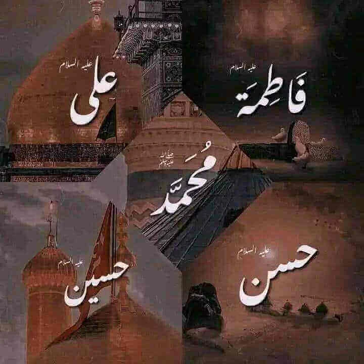 Ahl-e-Bait (ra)