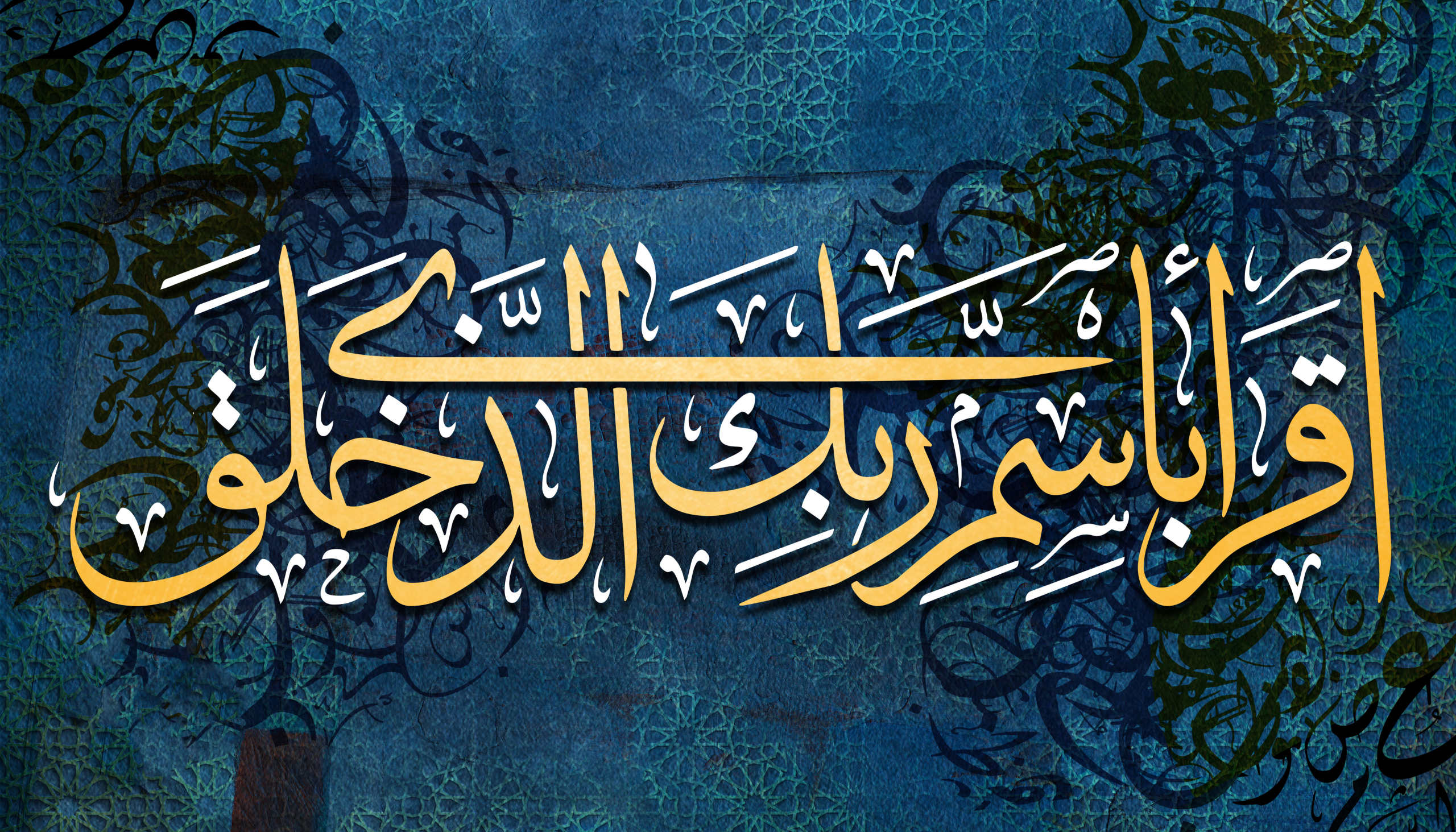 Surah Al-Alaq