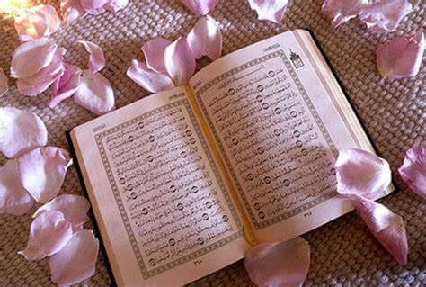 Holy Quran