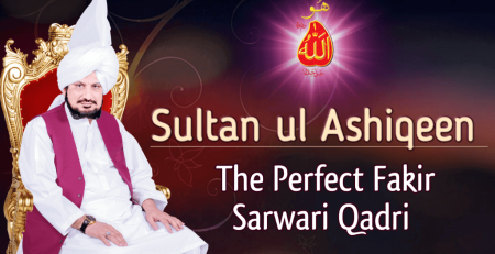 Sultan ul Ashiqeen