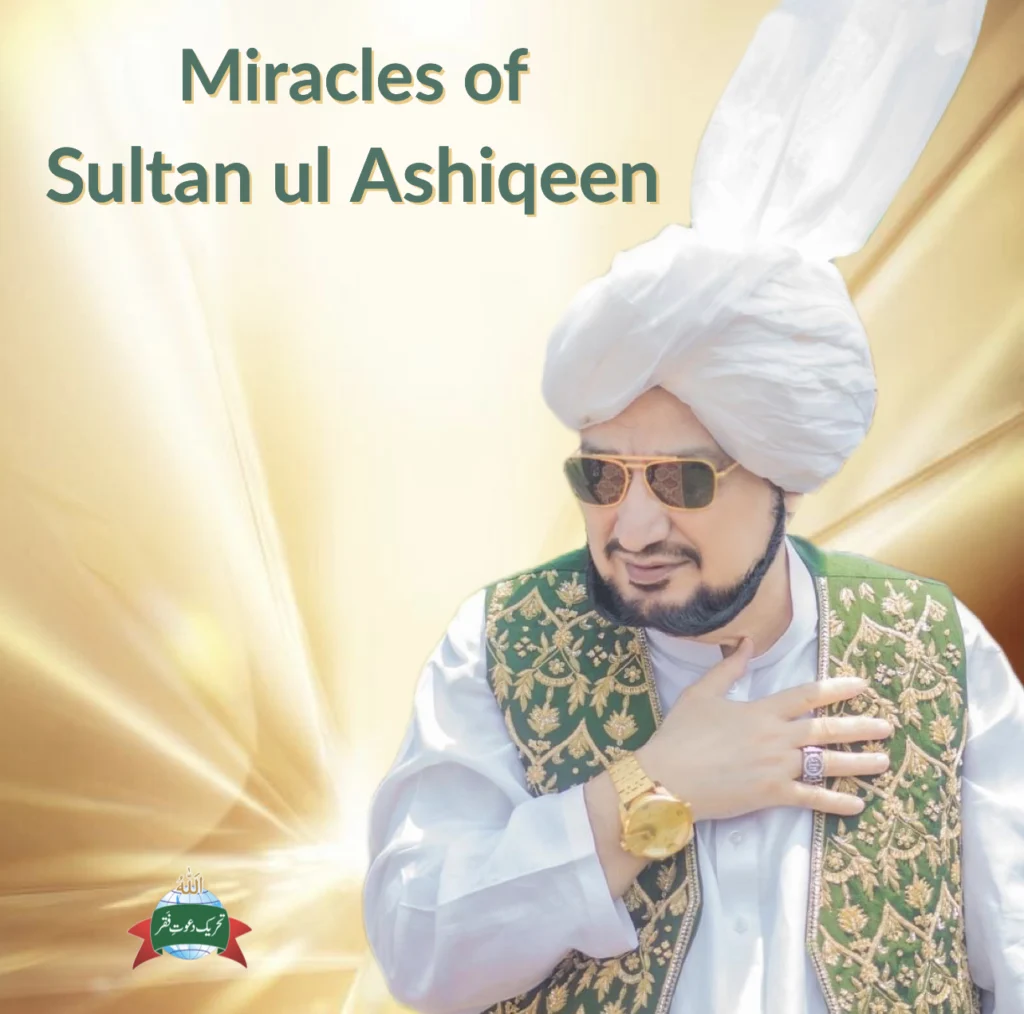 Sultan-ul-Faqr 7th Sultan-ul-Ashiqeen