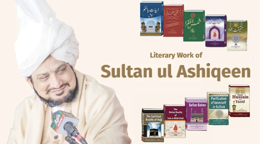 Sultan-ul-Faqr 7th Sultan-ul-Ashiqeen