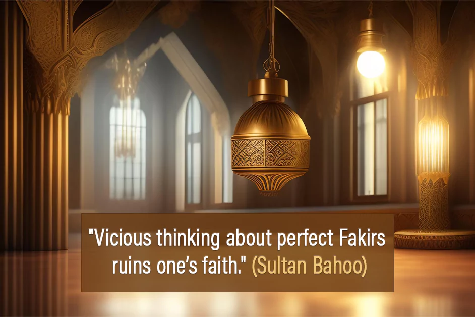 Sultan Bahoo sayings