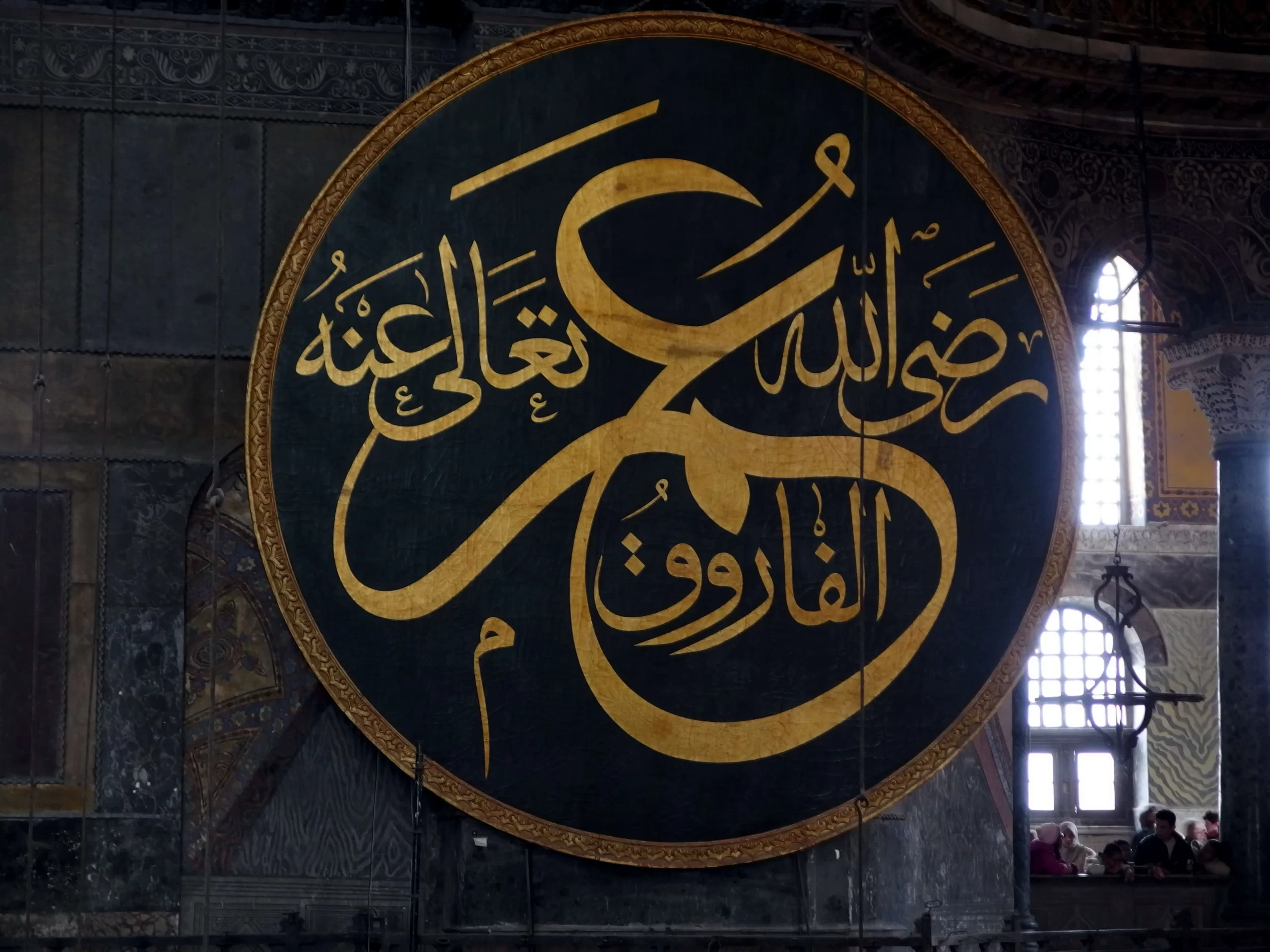 Umar ibn Khattab ra