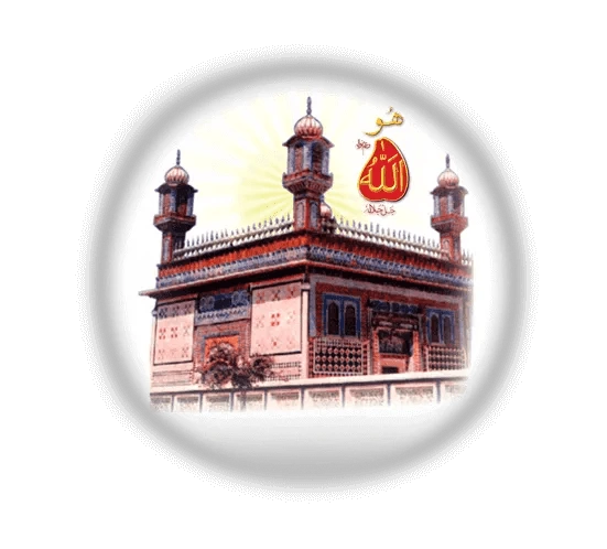 Sultan Bahoo ra tomb