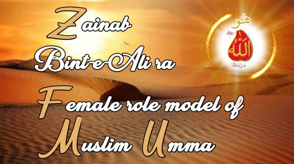 Zainab Bint-e-Ali ra-Female role model of Muslim Umma