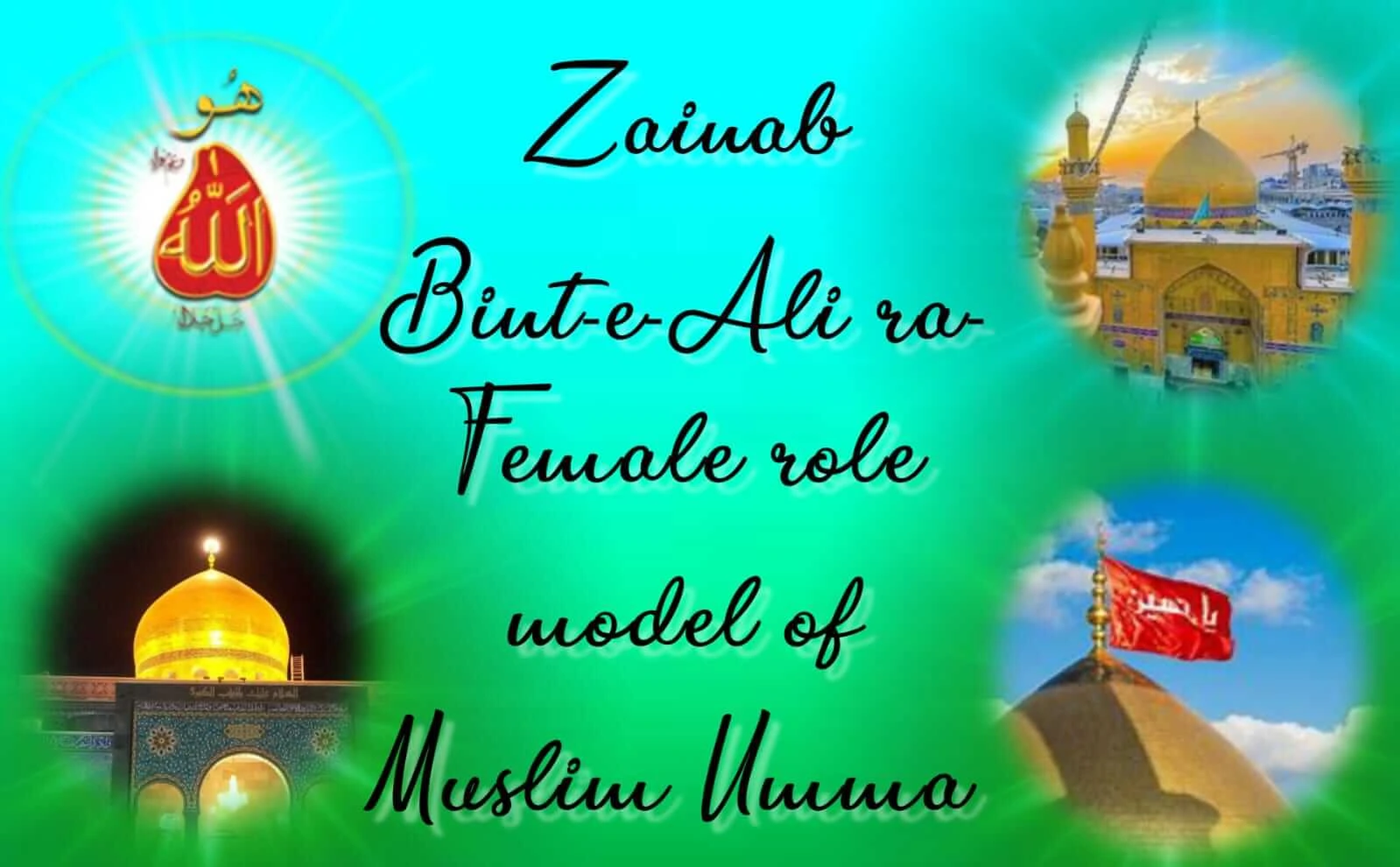 Zainab Bint-e-Ali ra-Female role model of Muslim Umma