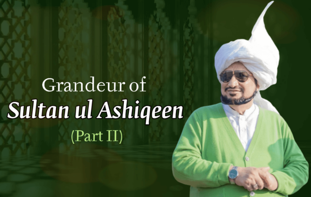 Sultan Bahoo | Sultan Bahu | Sultan-ul-Ashiqeen | Sufism tasawwuf