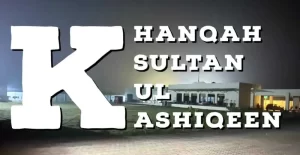 Khanqah-Sultan-ul-Ashiqeen