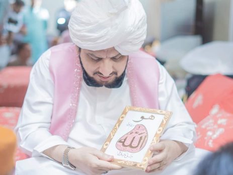 Ism-e-Allah Zaat