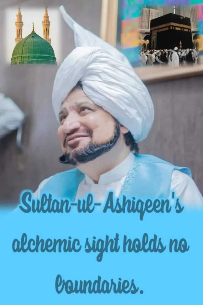 Sultan ul Ashiqeen's alchemic sight holds no boundaries