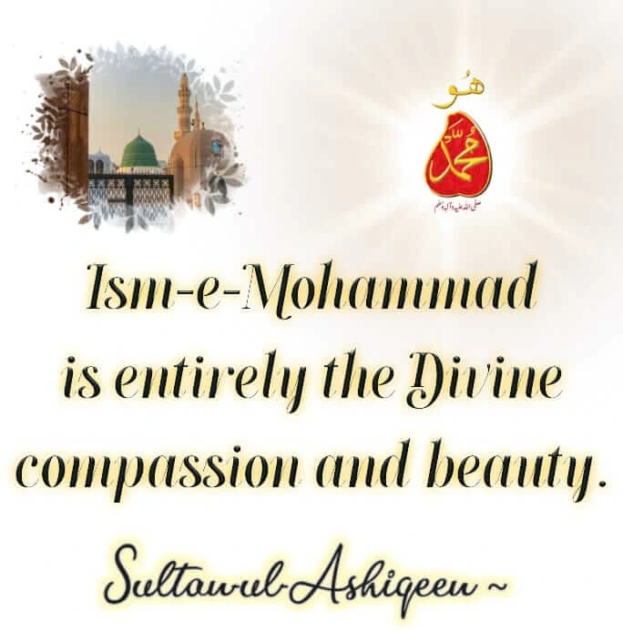 Sultan-ul-Ashiqeen quote on Ism-e-Mohammad