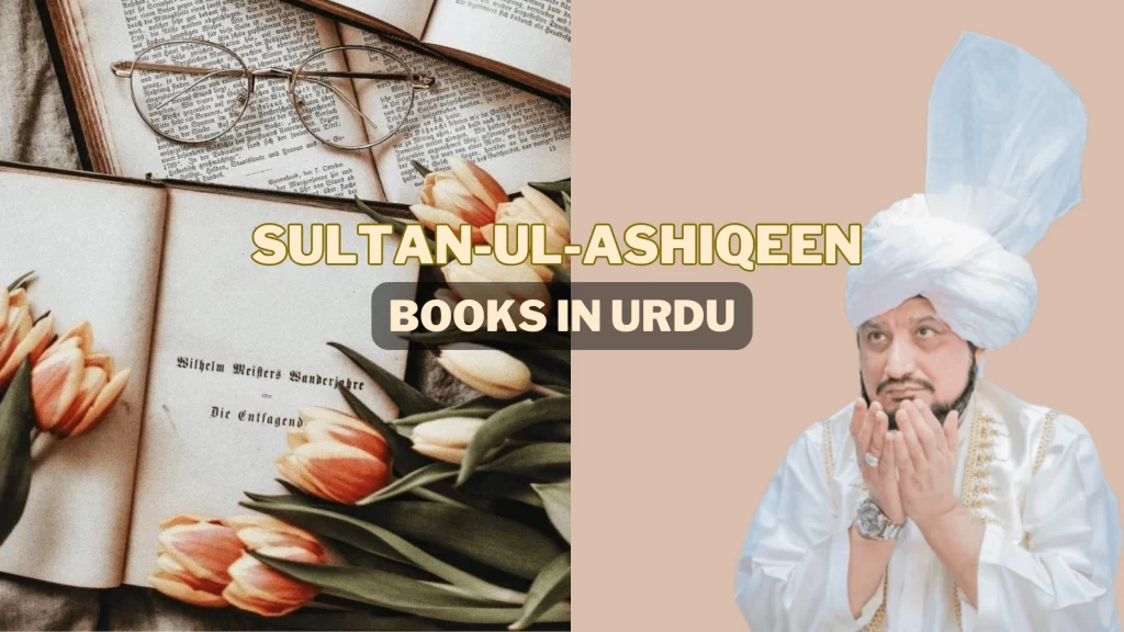 Sultan-ul-Ashiqeen books in Urdu