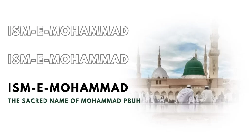 Ism-e-Mohammad