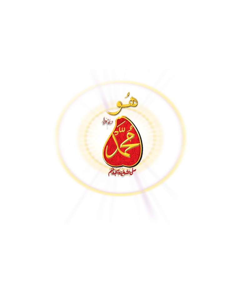 Ism-e-Mohammad