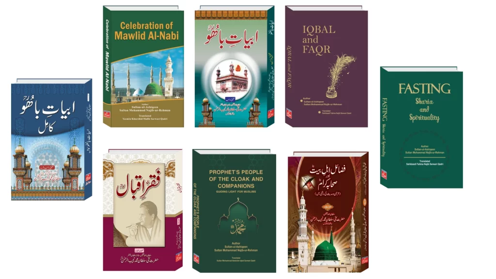 Sultan-ul-Ashiqeen Sultan Mohammad Najib-ur-Rehman books in eng and urdu