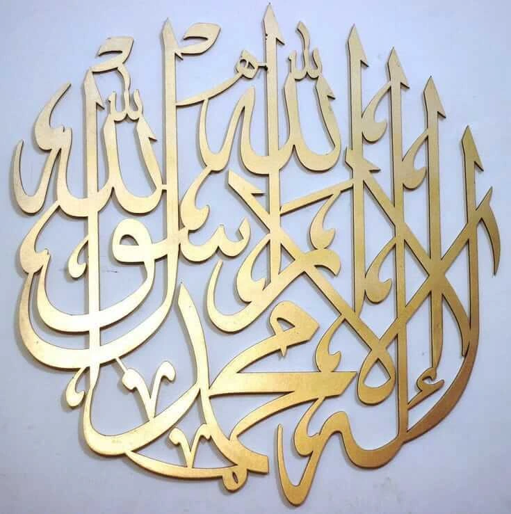 Basic creed of Divine oneness