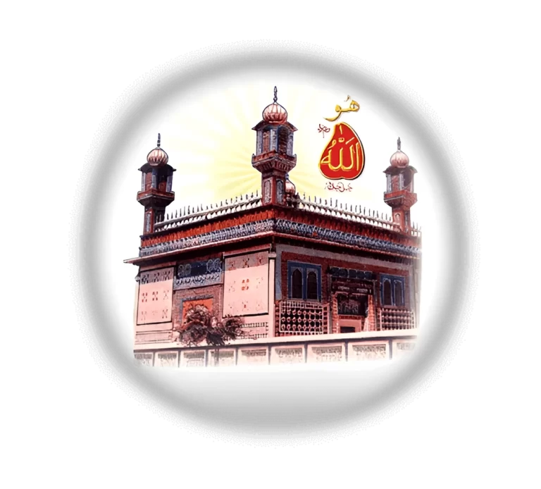 Sultan Bahoo ra shrine