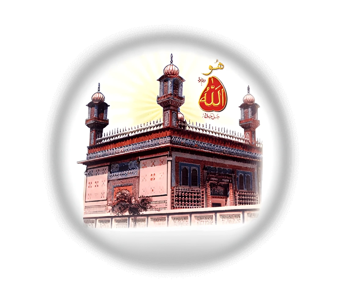 Sultan Bahoo ra shrine