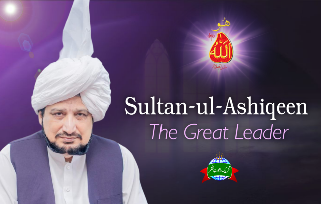 Sultan ul Ashiqeen