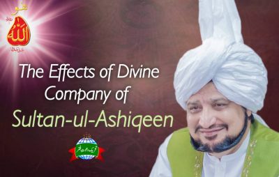 Sultan ul Ashiqeen