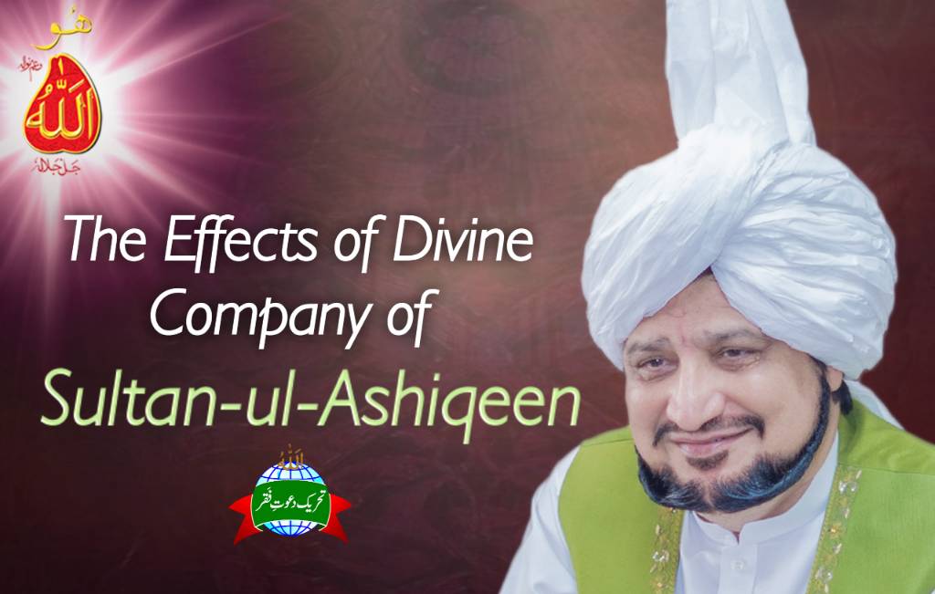 Sultan ul Ashiqeen