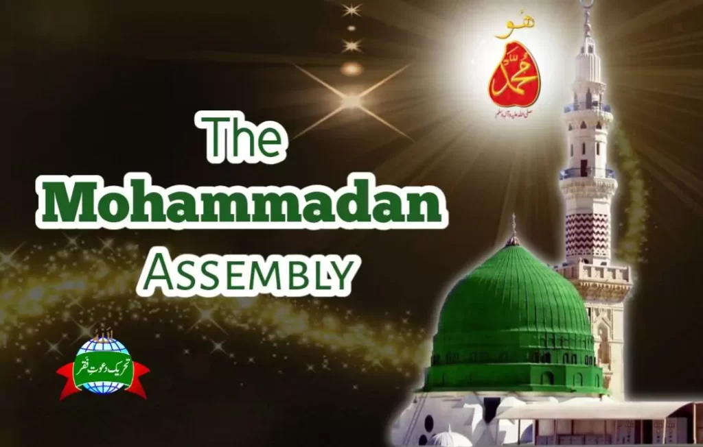 Mohammadan Assembly