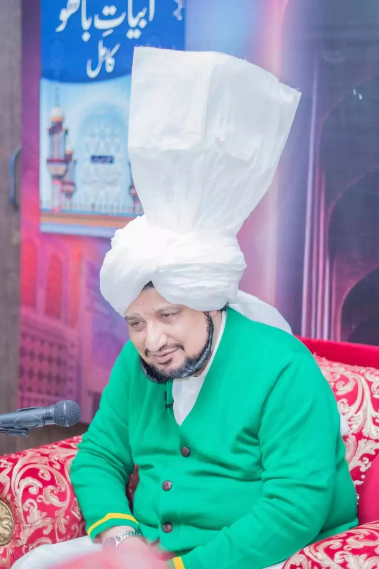 Greatest Sufi of the present era Sultan-ul-Ashiqeen