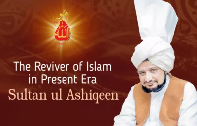 Sultan-ul-Faqr 7th Sultan-ul-Ashiqeen