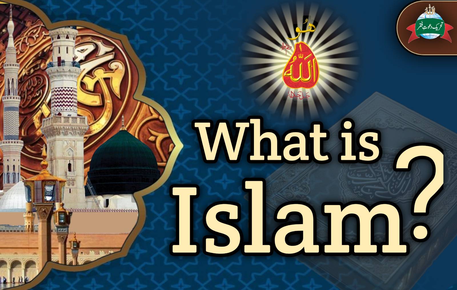 what is islam