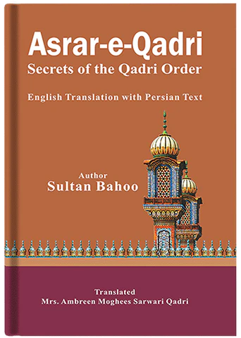 Asrar e Qadri