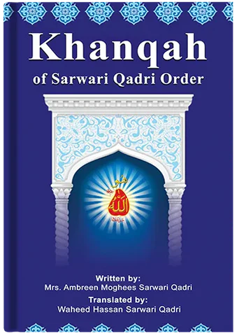 Khanqah of Sarwari Qadri Order