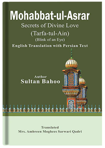 Mohabat-ul-asrar english