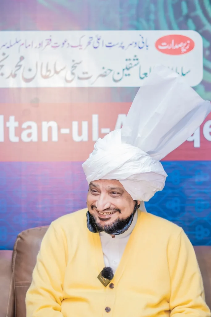 Aftab-e-Faqr radiating light and wisdom