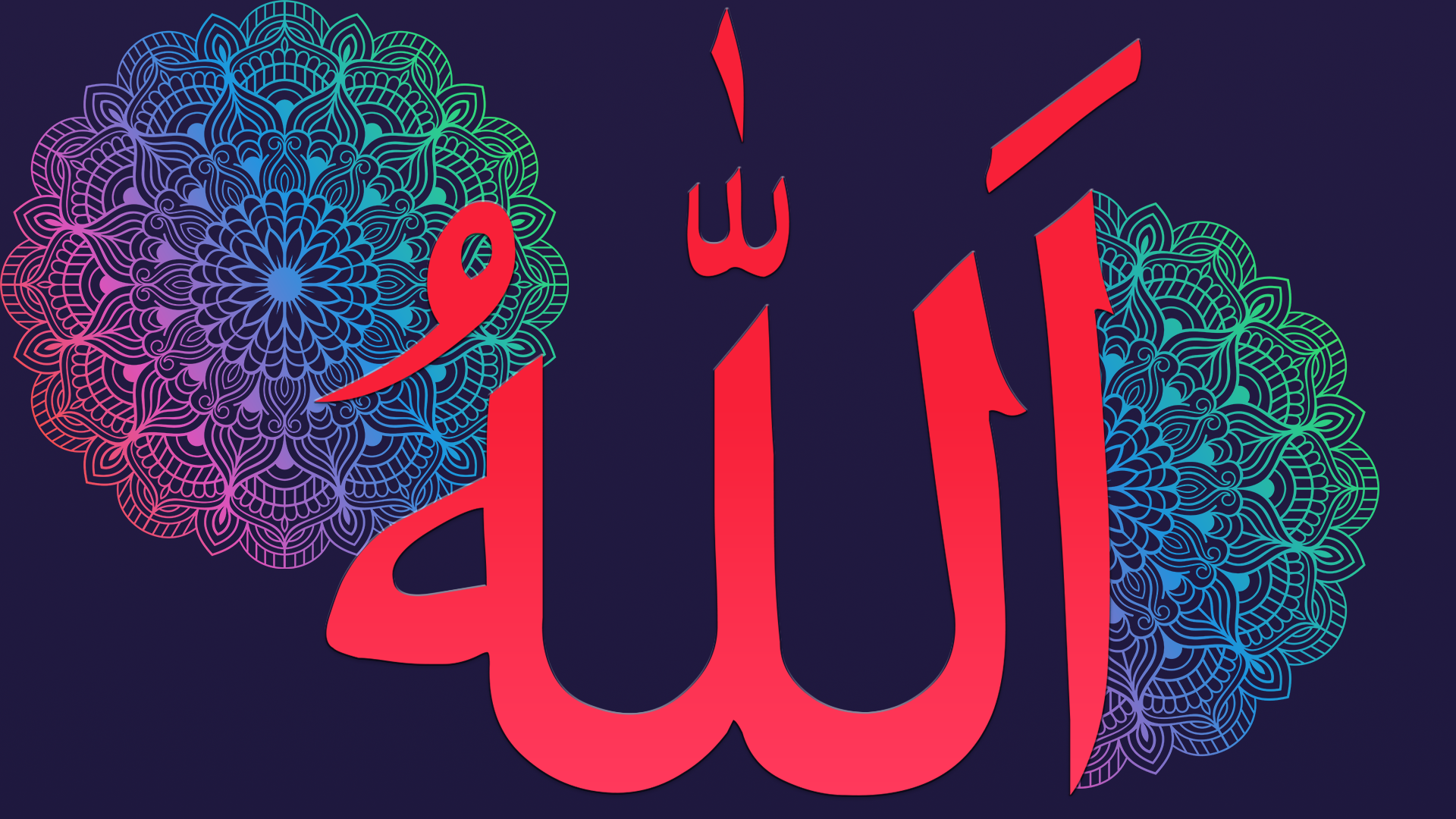 Isqh-e-Ilahi