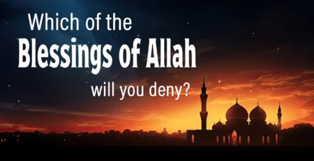 Which of the blessings of Allah will you deny