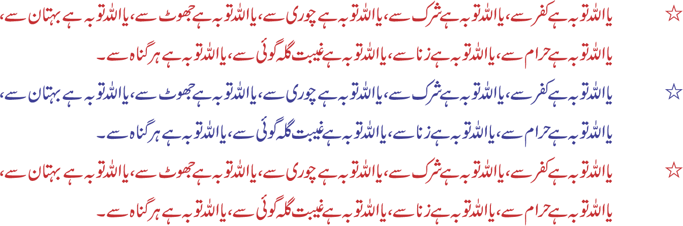 Page 3 Text