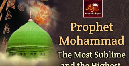 Prophet Mohammad The Most Sublime and the highest