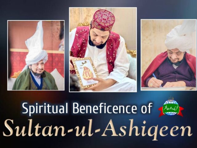 Beneficence Sultan ul Ashiqeen