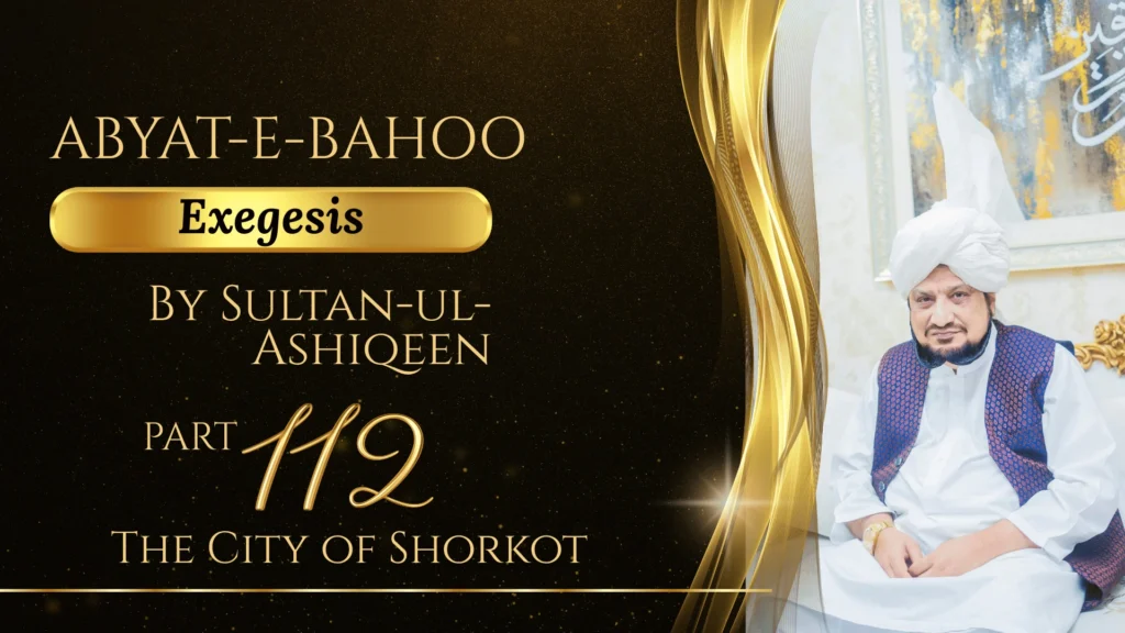 112. The city of Shorkot