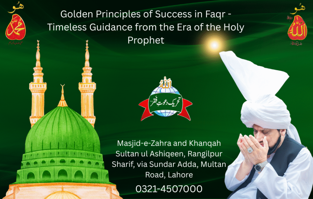 Golden Principles of Success in Faqr - Timeless Guidance from the Era of the Holy Prophet