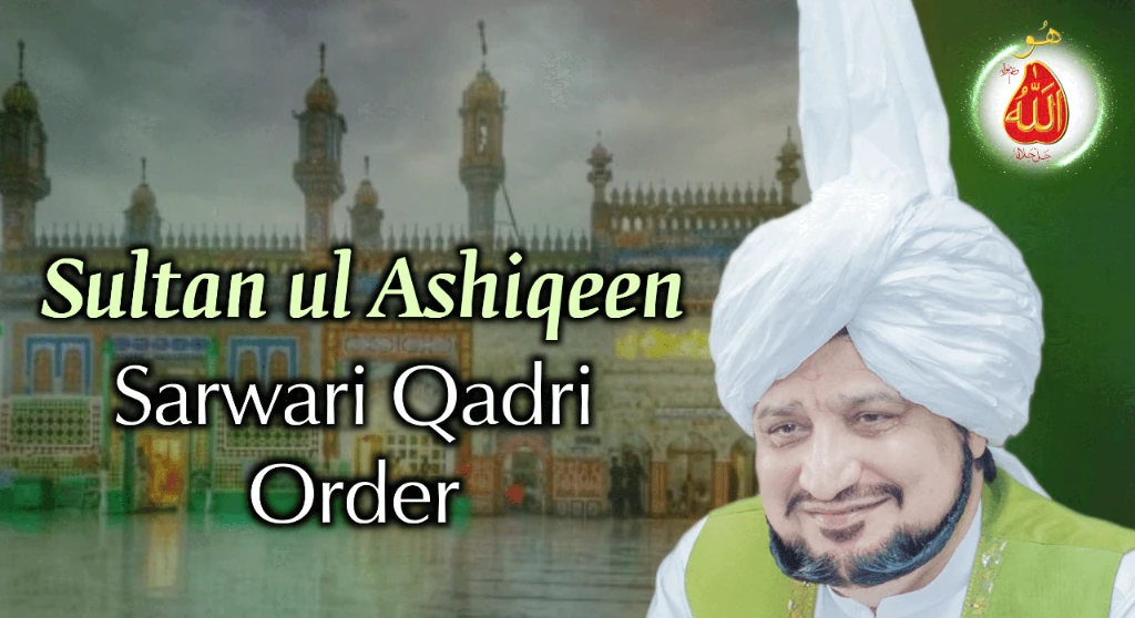 Sultan-ul-Faqr 7th Sultan-ul-Ashiqeen